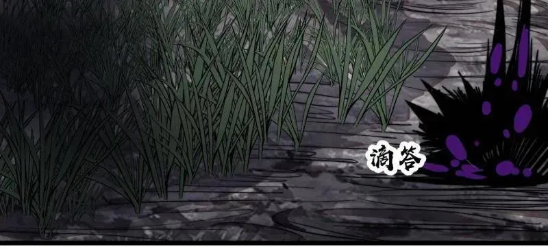 第1006话 ：出其不意66