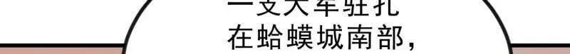 第1018话 ：自告奋勇55