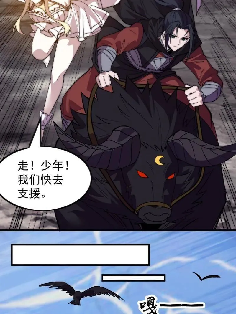 第1011话 ：挣扎50