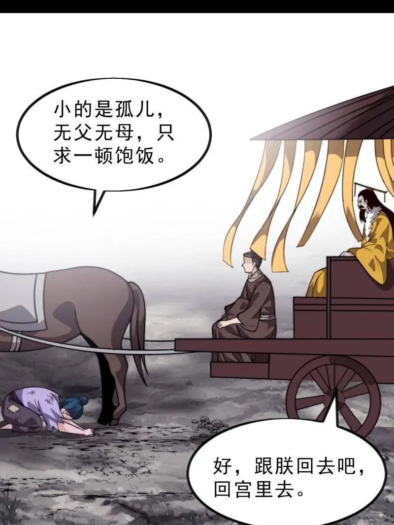 第998话 ：生死分离时109
