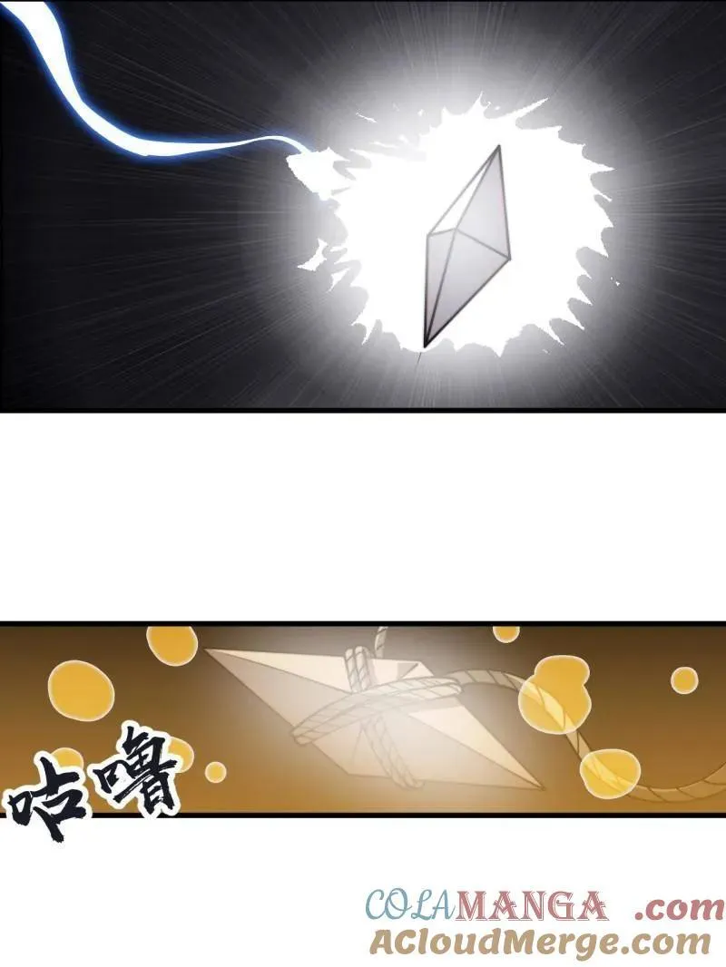第1008话 ：找到你了69