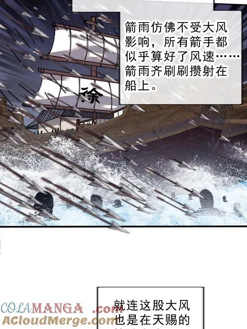 第998话 ：生死分离时8