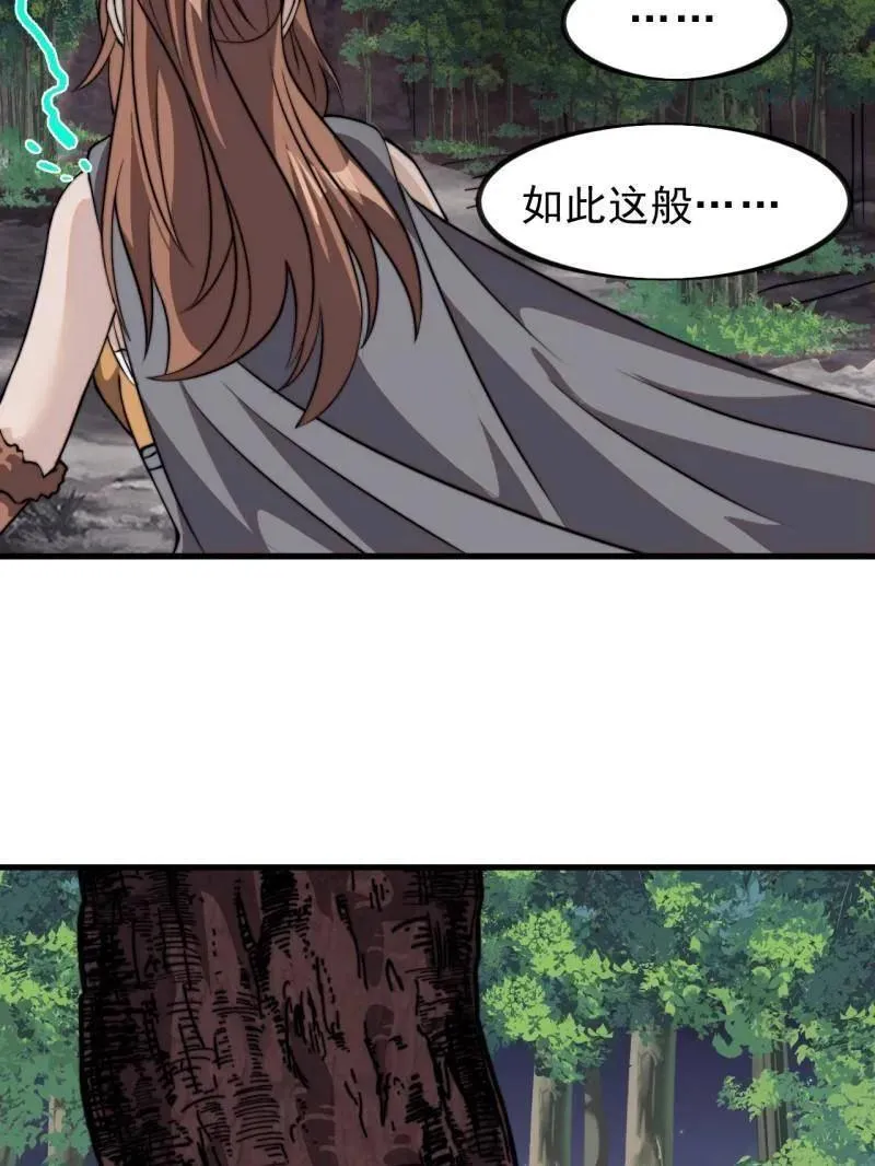 第1020话 ：逃走38