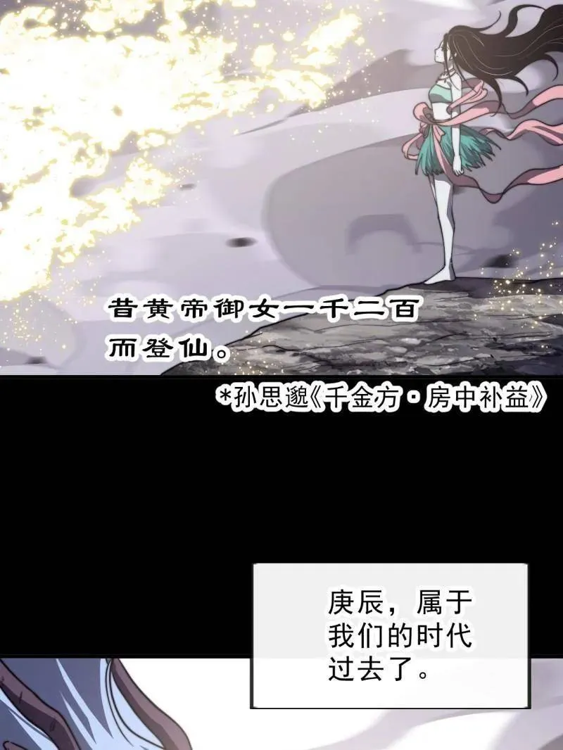 第1014话 ：我不想死47