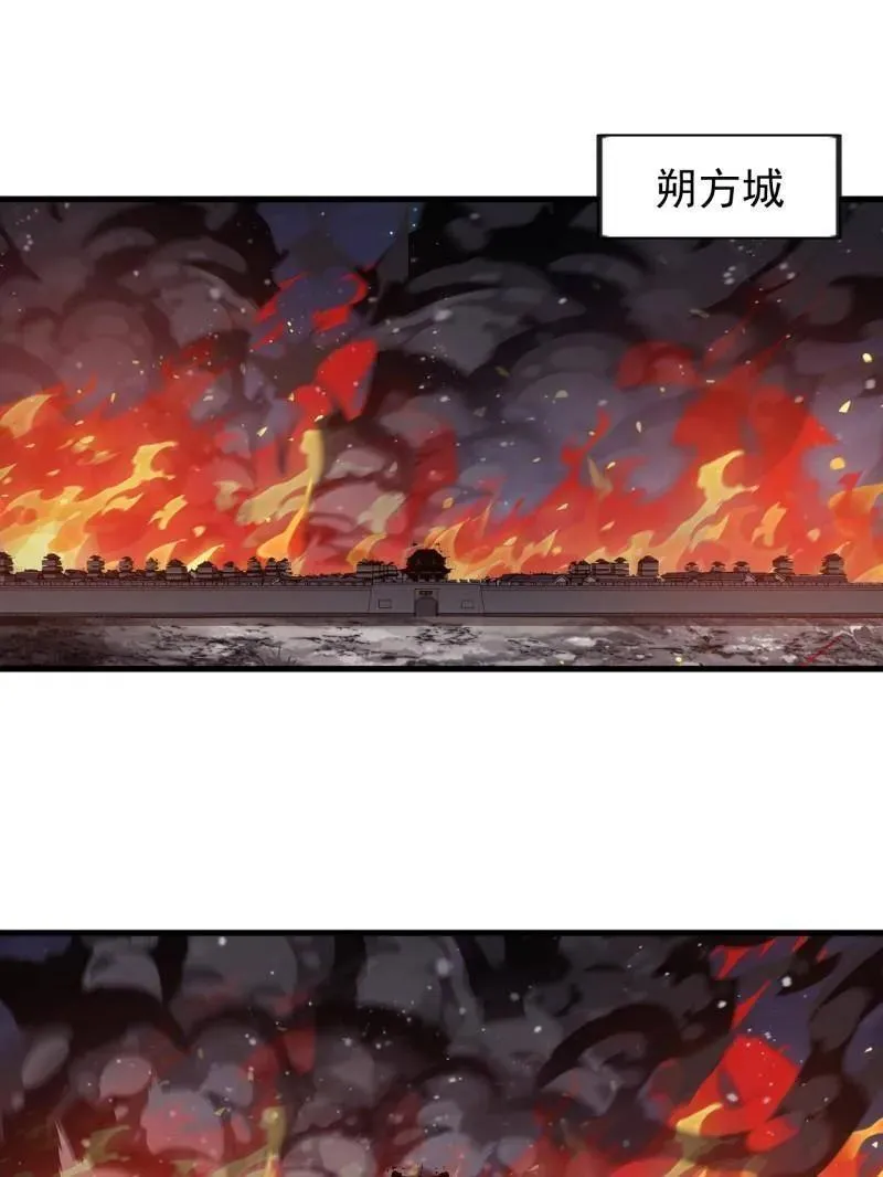 第1009话 ：借你一把剑95