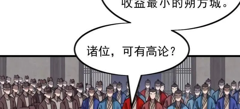第1008话 ：找到你了34