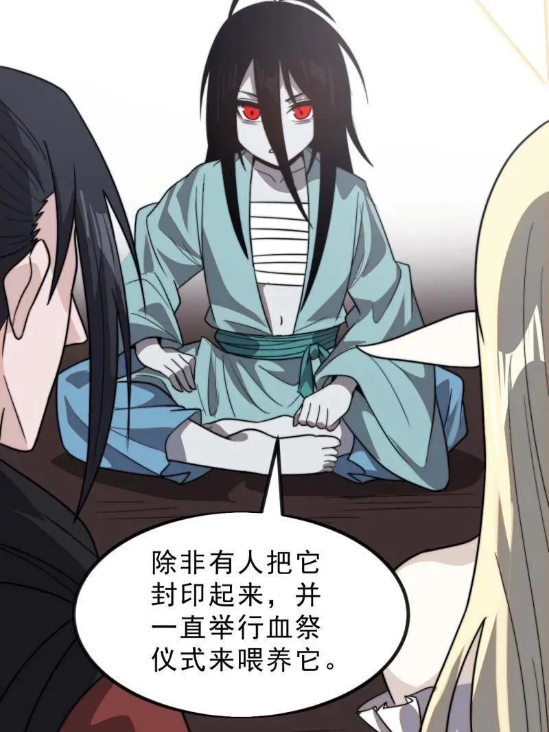 第1016话 ：过往91