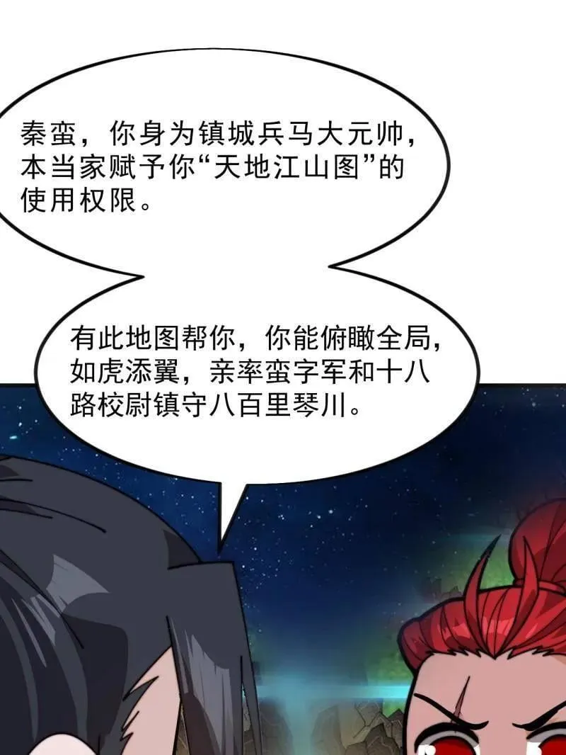第1005话 ：远程会议63