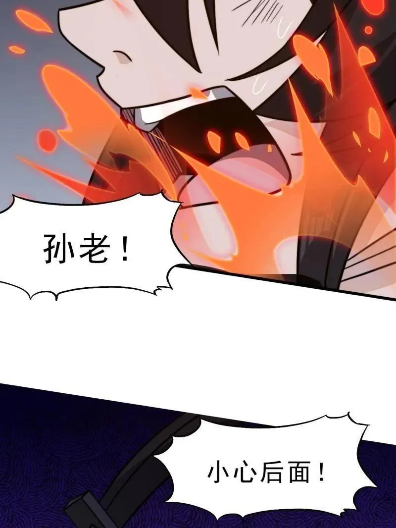 第997话 ：求生之路14