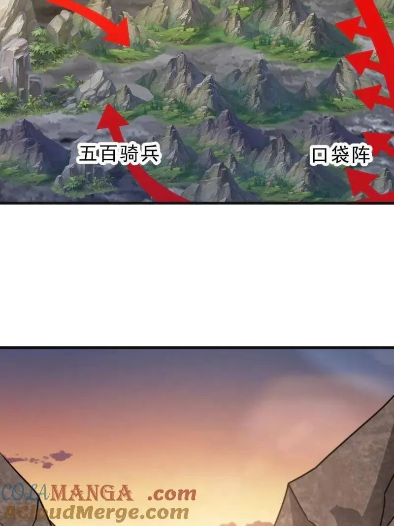 第1018话 ：自告奋勇84