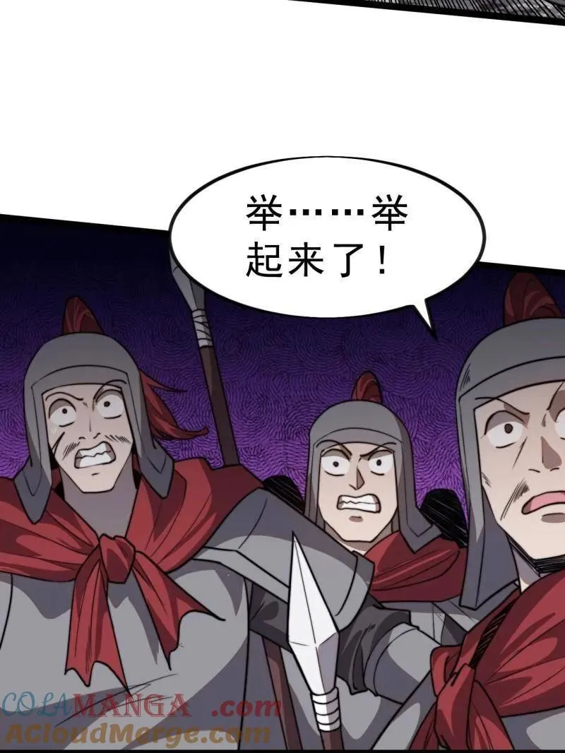 第1019话 ：杀出重围104