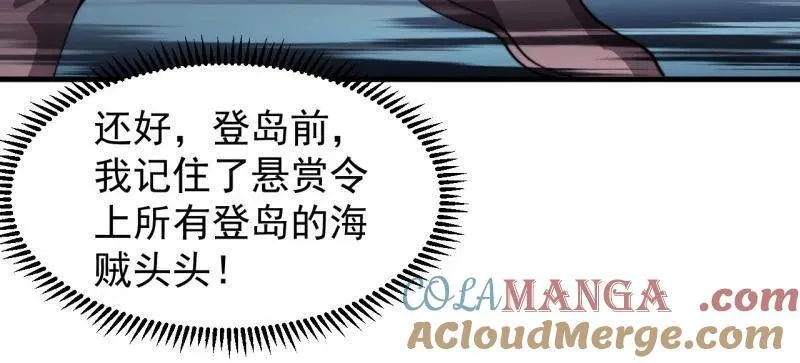 第995话 ：下山44