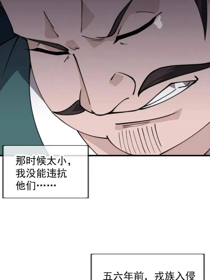 第995话 ：下山33