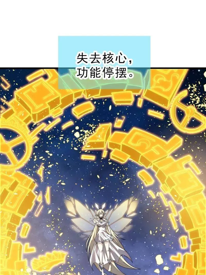 第1009话 ：借你一把剑85