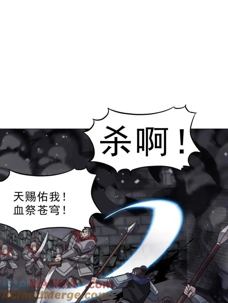 第1007话 ：地狱修罗4