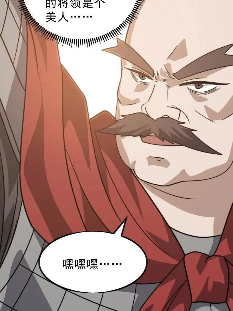 第1018话 ：自告奋勇78
