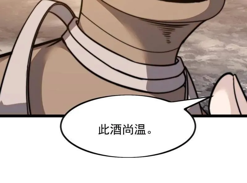 第1002话 ：凉州战况97