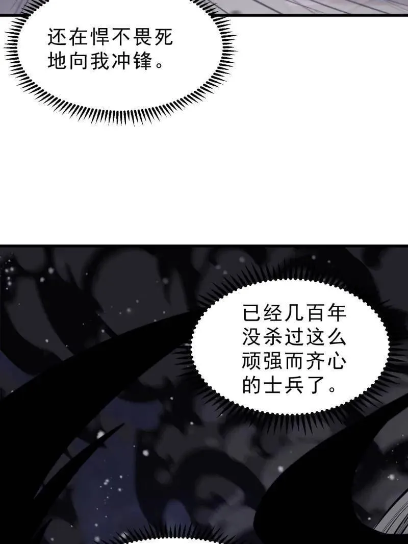 第1007话 ：地狱修罗98