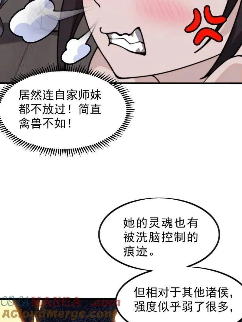 第1003话 ：开发成功12