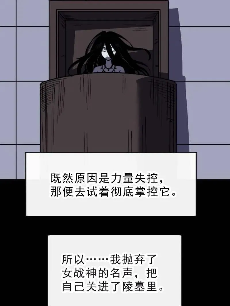 第1014话 ：我不想死59