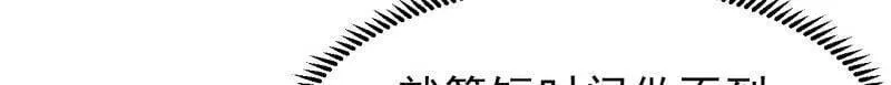 第1017话 ：神将的情报57