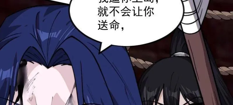 第998话 ：生死分离时13