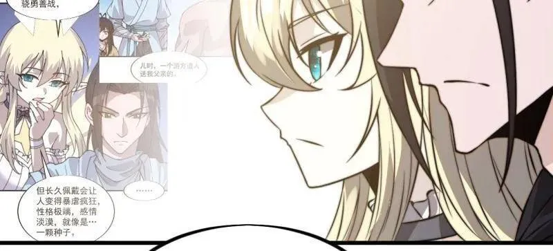 第1018话 ：自告奋勇7