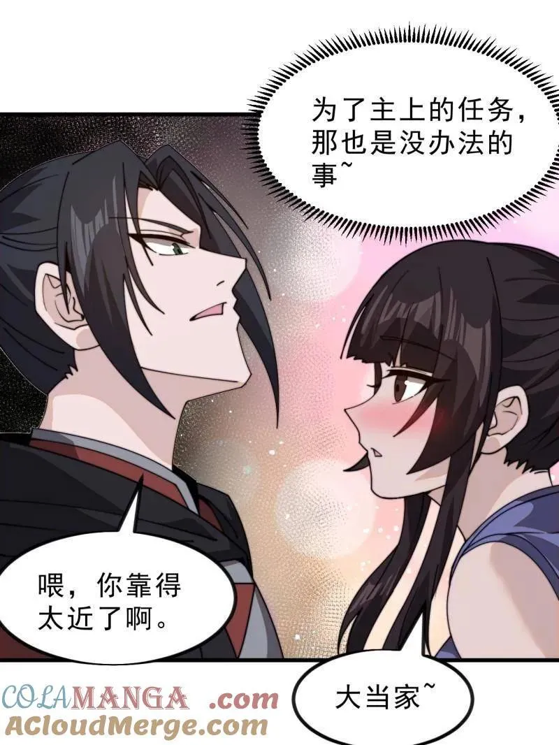 第1003话 ：开发成功30