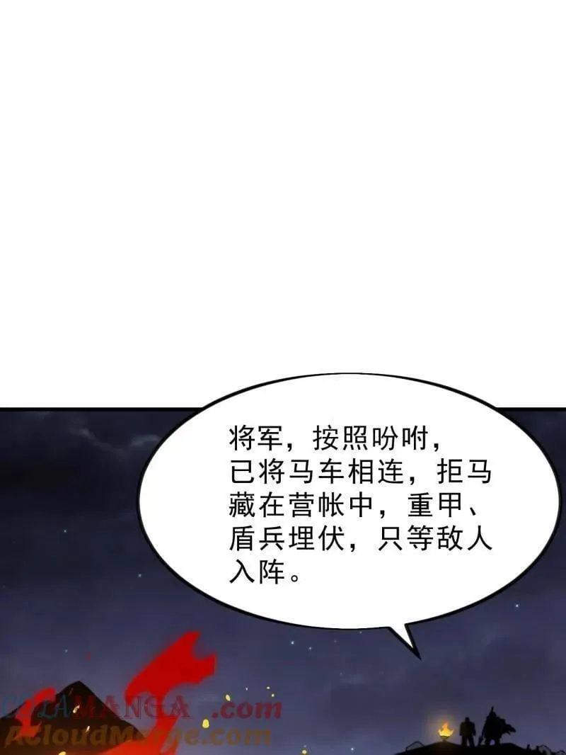 第1019话 ：杀出重围4