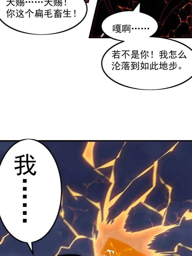 第1013话 ：求求你帮我66