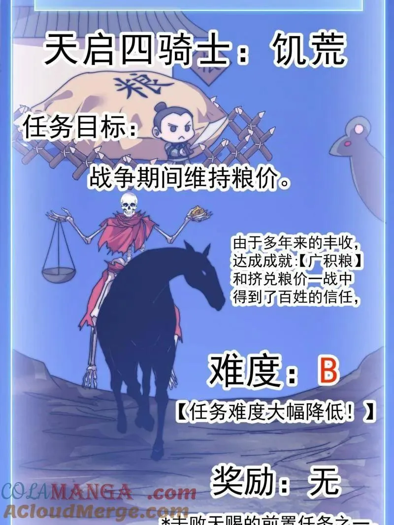 第1010话 ：全权负责92