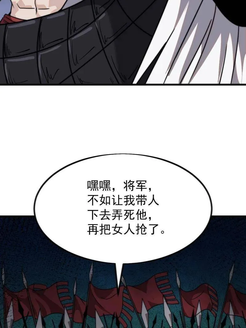 第1020话 ：逃走6