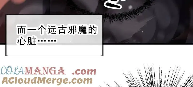 第1001话 ：献祭66