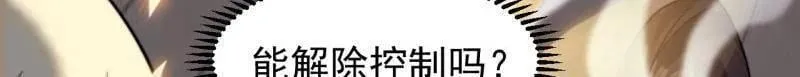 第1003话 ：开发成功19