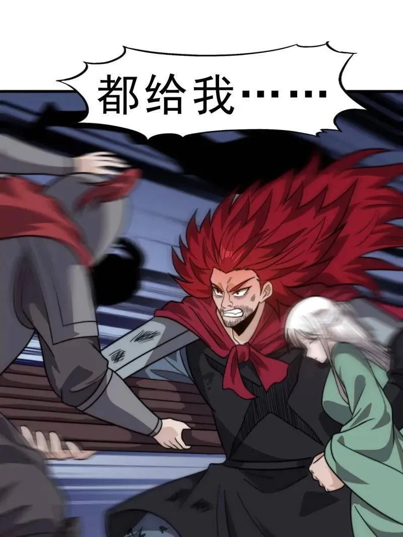 第1019话 ：杀出重围106