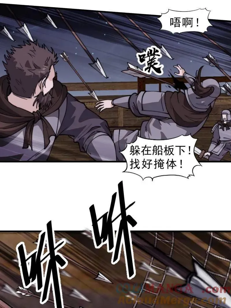 第997话 ：求生之路104