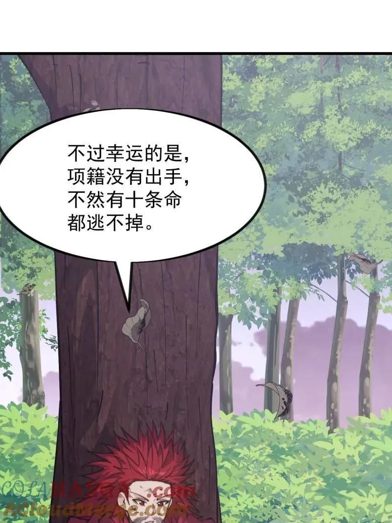 第1020话 ：逃走88