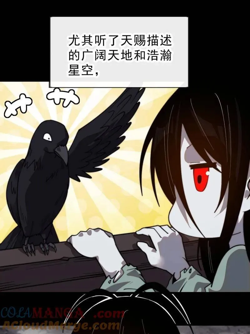 第1015话 ：啃不动20