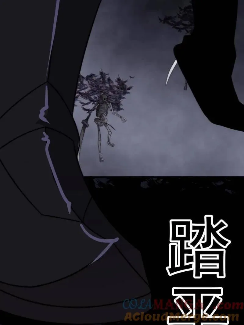 第1006话 ：出其不意104