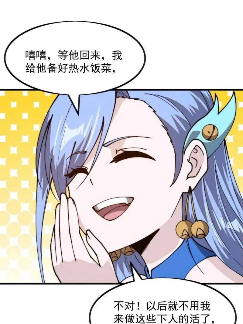 第999话 ：转弯抹角43