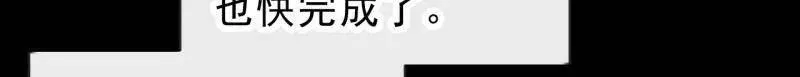 第1014话 ：我不想死120