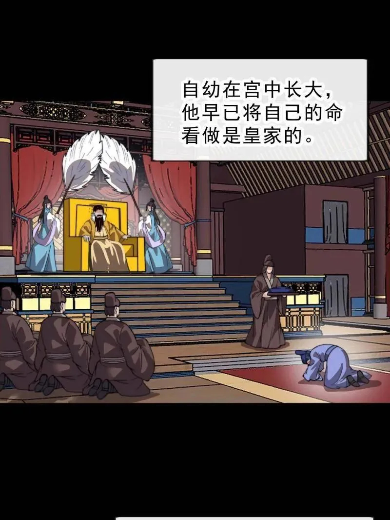 第998话 ：生死分离时113