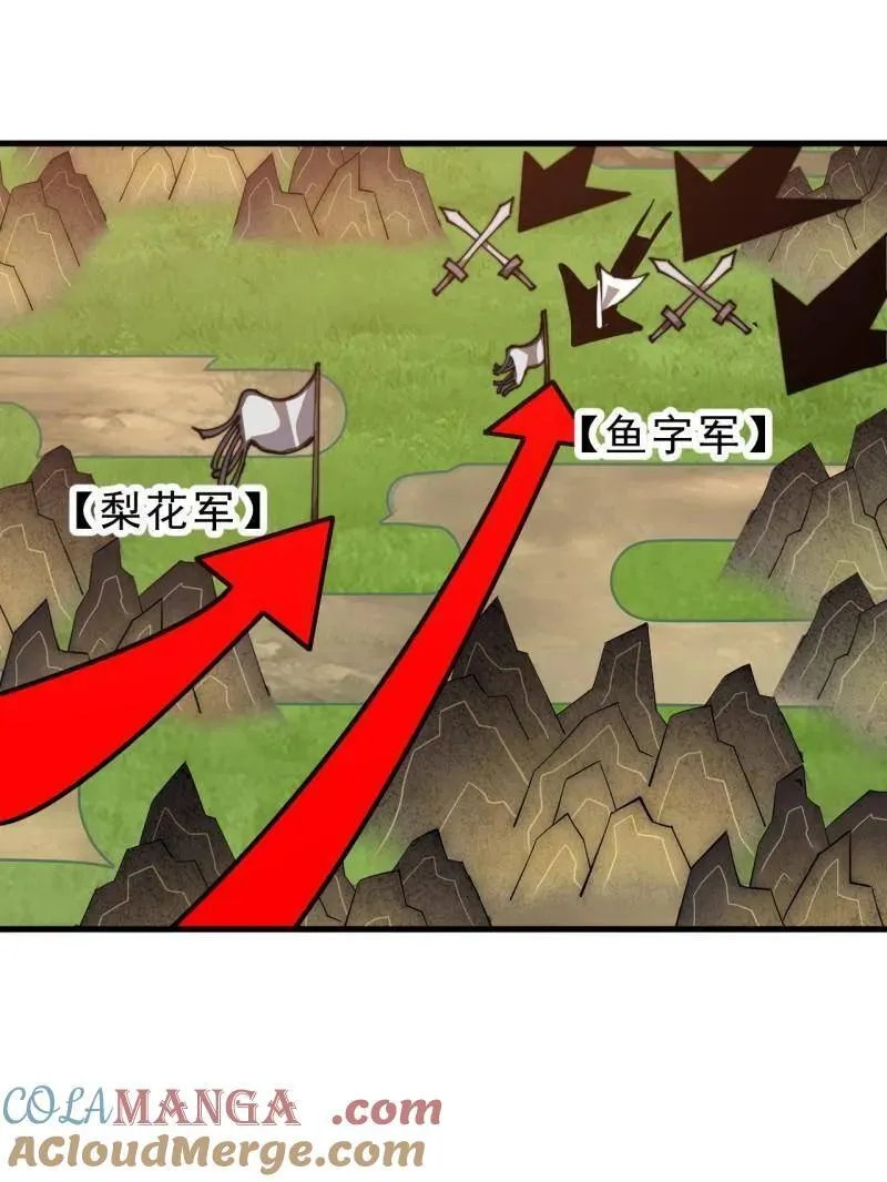 第1002话 ：凉州战况76
