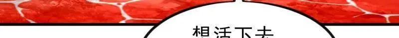 第996话 ：骷髅军队61