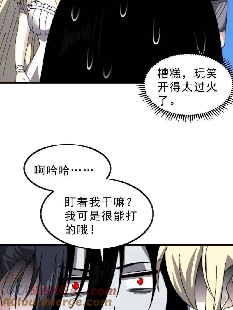 第1015话 ：啃不动64