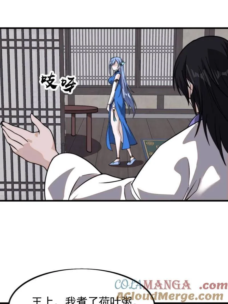 第1000话 ：托孤40
