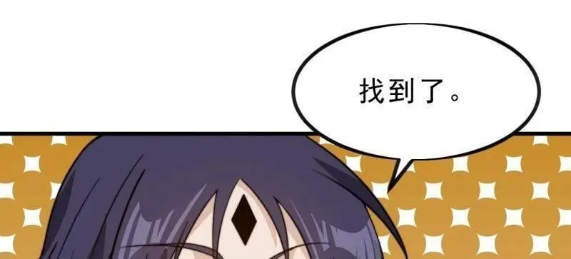 第1004话 ：省流模式43