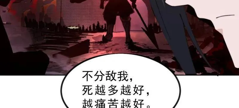 第1009话 ：借你一把剑41