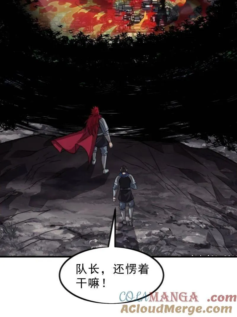 第1007话 ：地狱修罗16