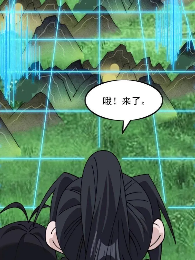 第1005话 ：远程会议18